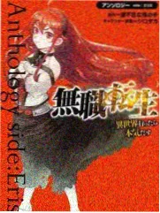 jojo剧场版 黄金之风 总集篇 影像封面